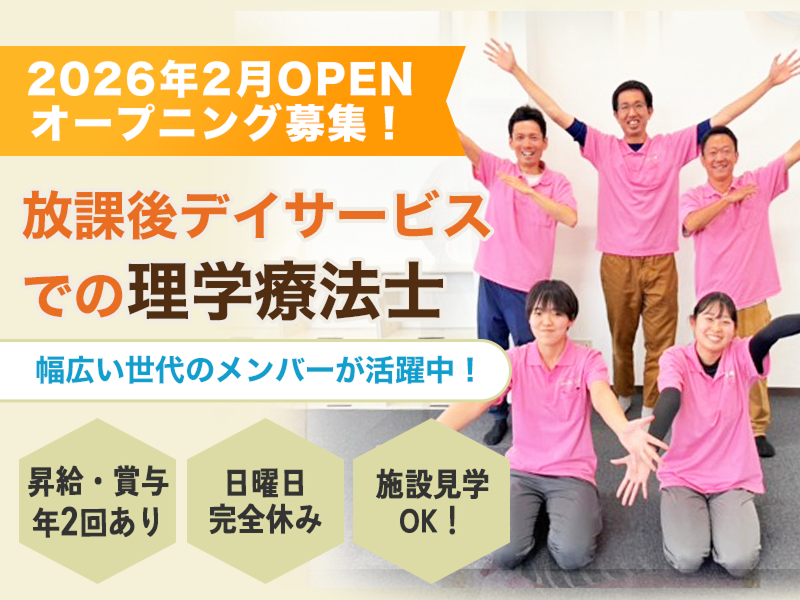 株式会社軸と品格の求人・転職情報