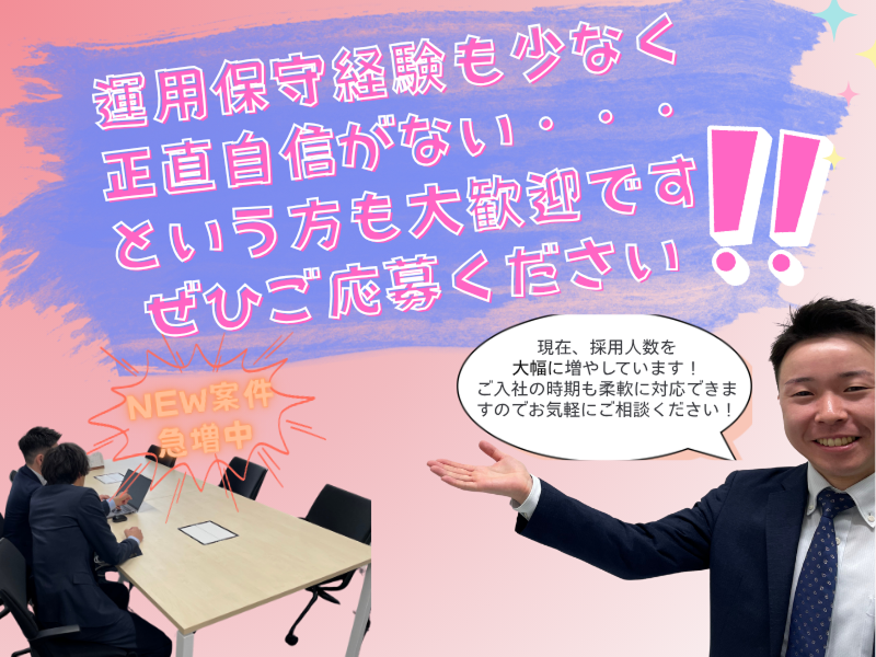 HRプロビジョン株式会社のアルバイト・バイト求人情報-02