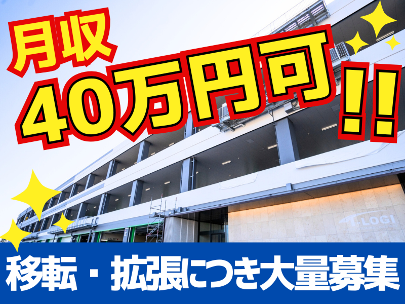 株式会社ギオンの求人・転職情報