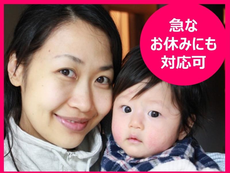 株式会社ビップ　上越支社/新事業部門のアルバイト・バイト求人情報-04
