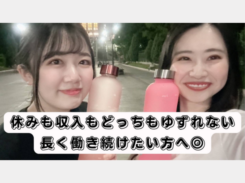 社会福祉法人夕張みどりの会の求人・転職情報