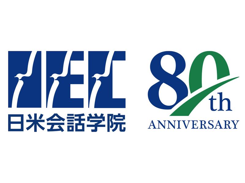 一般財団法人 国際教育振興会　日米会話学院のアルバイト・バイト求人情報-04