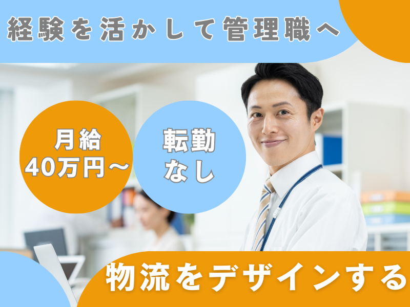 株式会社エルレクスの求人・転職情報