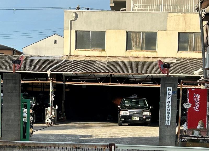 錦タクシー株式会社の求人・転職情報