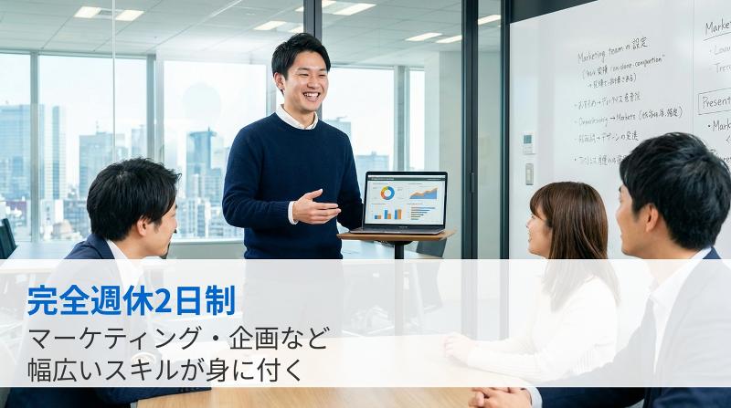 株式会社ニッセンLINXのアルバイト・バイト求人情報-06