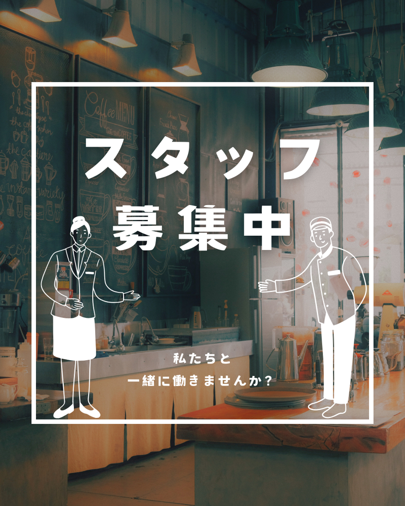 有限会社広島ホテルマネジメント オリエンタルホテル広島の求人・転職情報