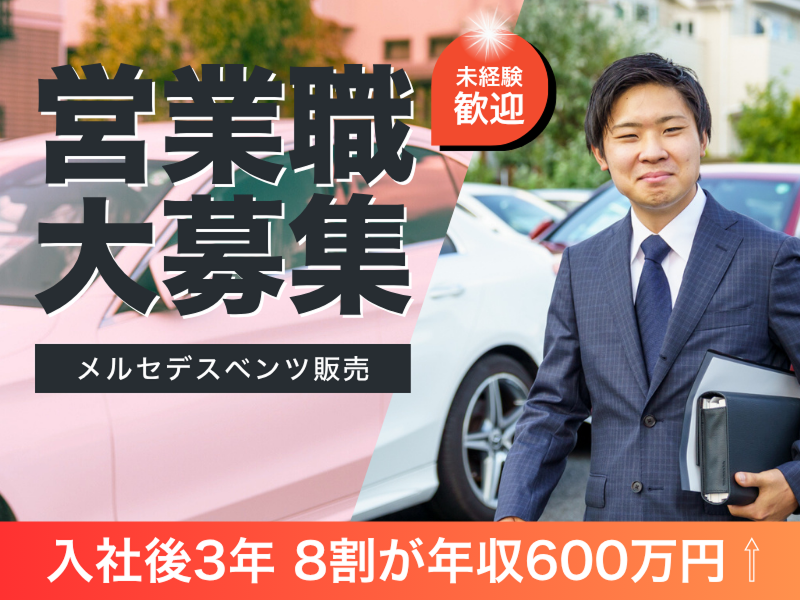 (株)フォレストインターナショナルの求人・転職情報
