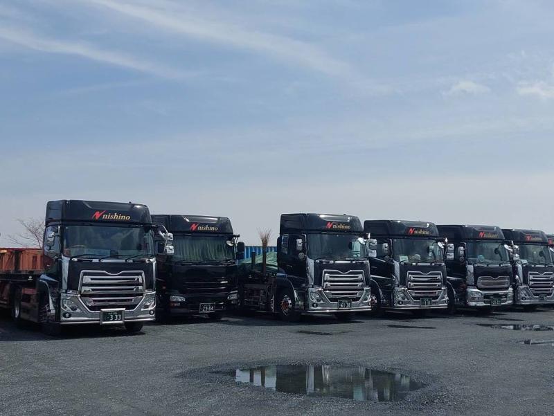 株式会社西野商事の求人・転職情報