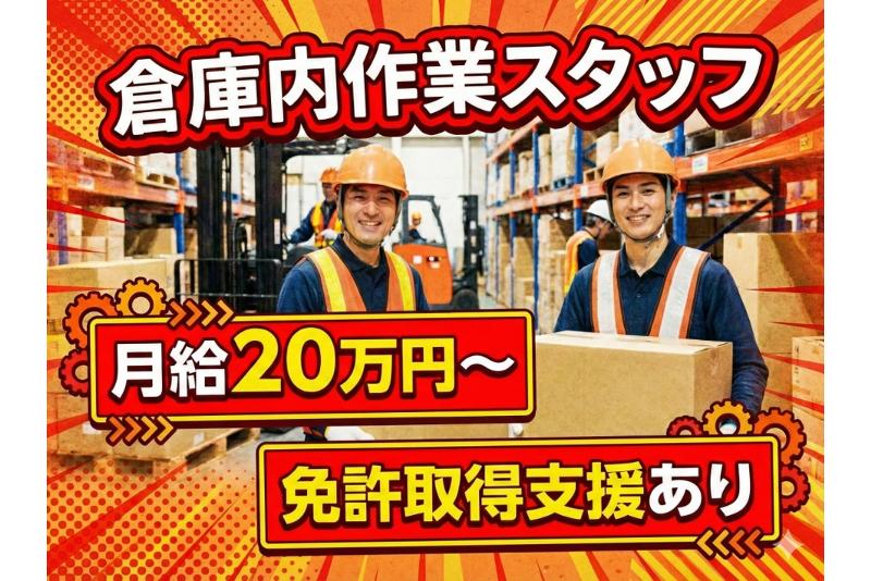 アースセキュリティ株式会社 ESCA(エスカ事業部)の求人・転職情報