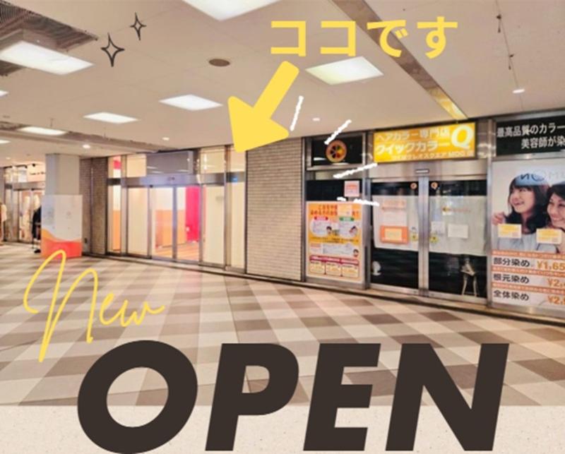 つくばマルシェ　トナリエつくばスクエアの派遣求人情報