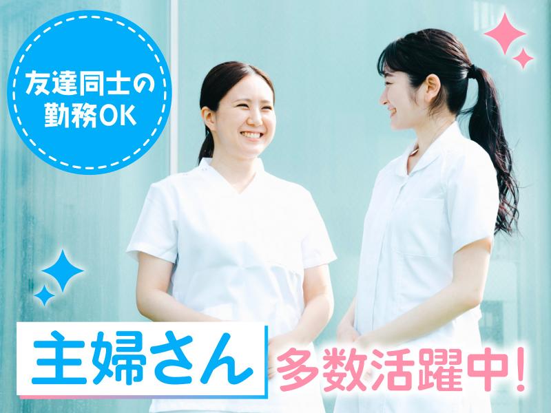 株式会社ライフシールドのアルバイト・バイト求人情報-02