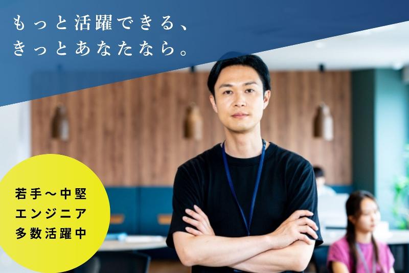 株式会社ブランクの求人・転職情報