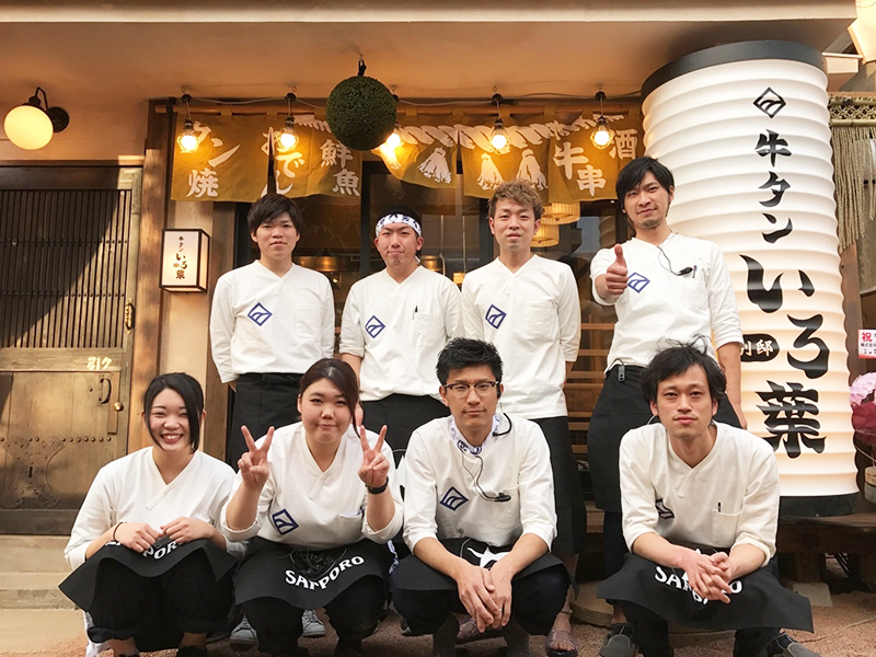 古民家酒場 牛タンいろ葉 新宿店のアルバイト・バイト求人情報-05