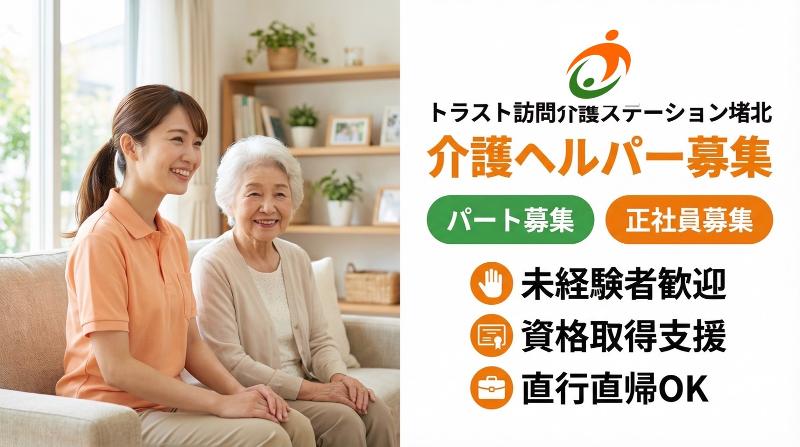 株式会社SOUSINの求人・転職情報