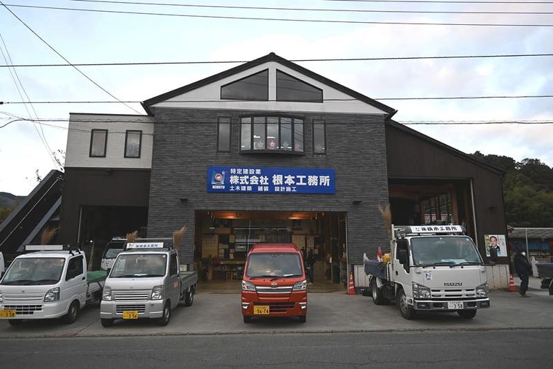 株式会社根本工務所のアルバイト・バイト求人情報-04