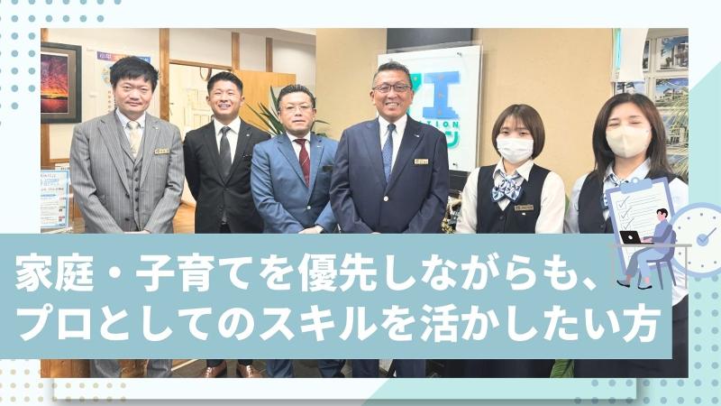 (株)クリエイト興産のアルバイト・バイト求人情報-03