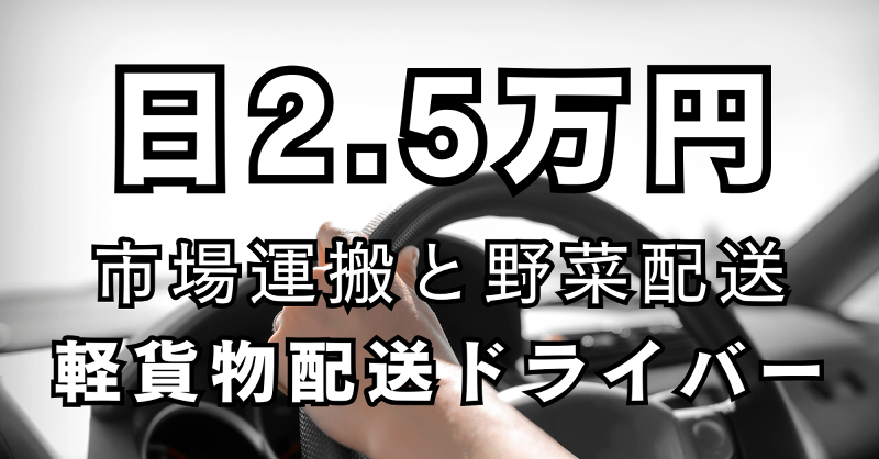 Space sun合同会社の求人・転職情報