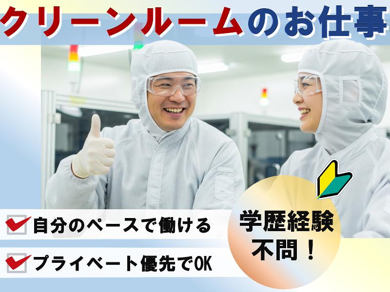 株式会社ピュアスタッフジャパン