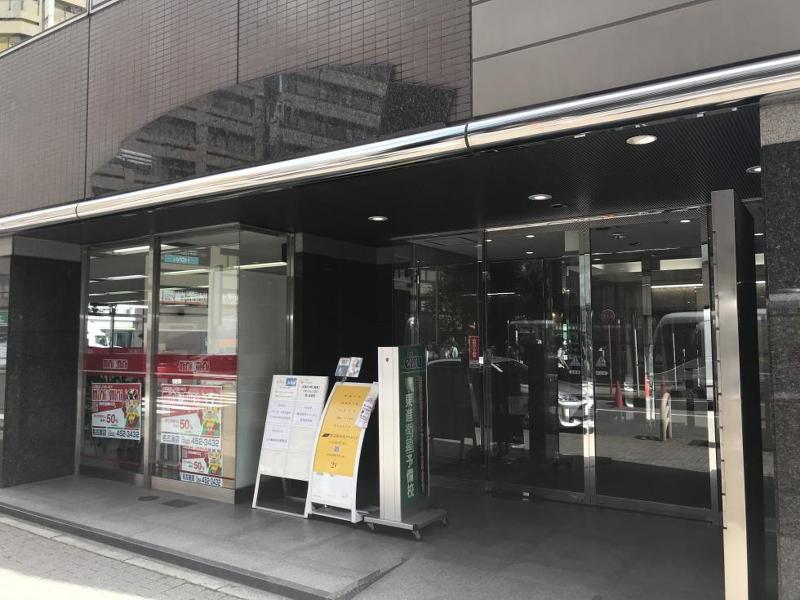 株式会社　トータルサポート-0013の求人・転職情報