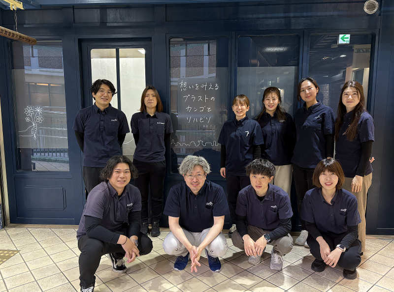 株式会社ＰＬＡＳＴの求人・転職情報