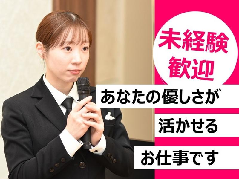 株式会社ビップの求人・転職情報