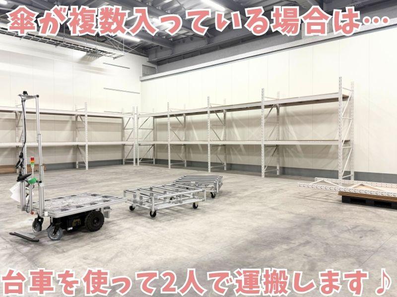 大和物流株式会社(中央林間物流センター)のアルバイト・バイト求人情報-02