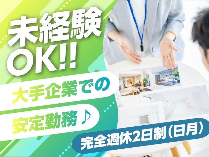 株式会社ARIKIの求人・転職情報