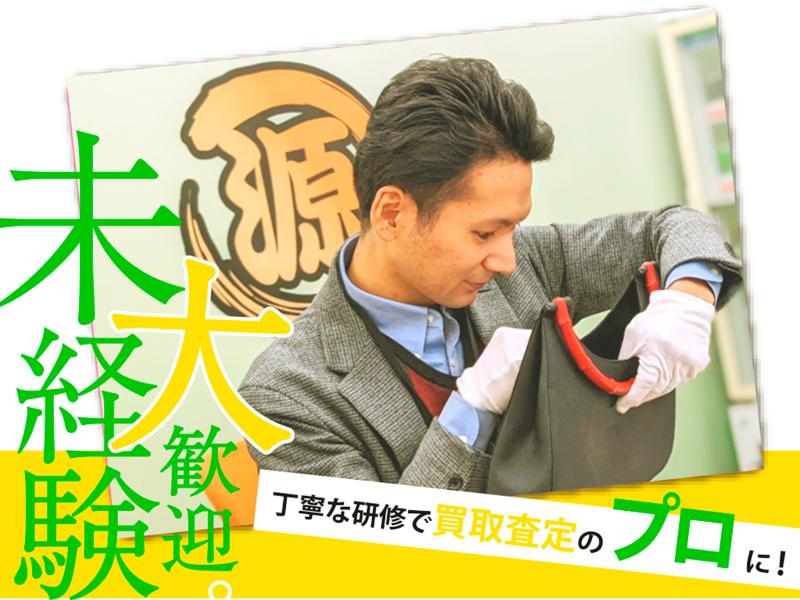株式会社パスタカードの求人・転職情報