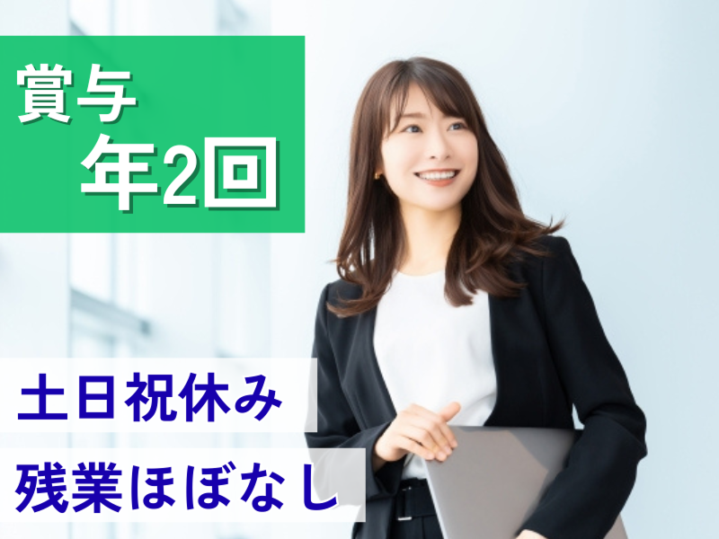 カレント自動車株式会社の求人・転職情報