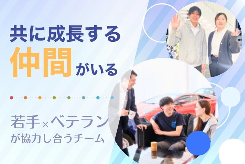 ワイズ通商株式会社　営業本部のアルバイト・バイト求人情報-03