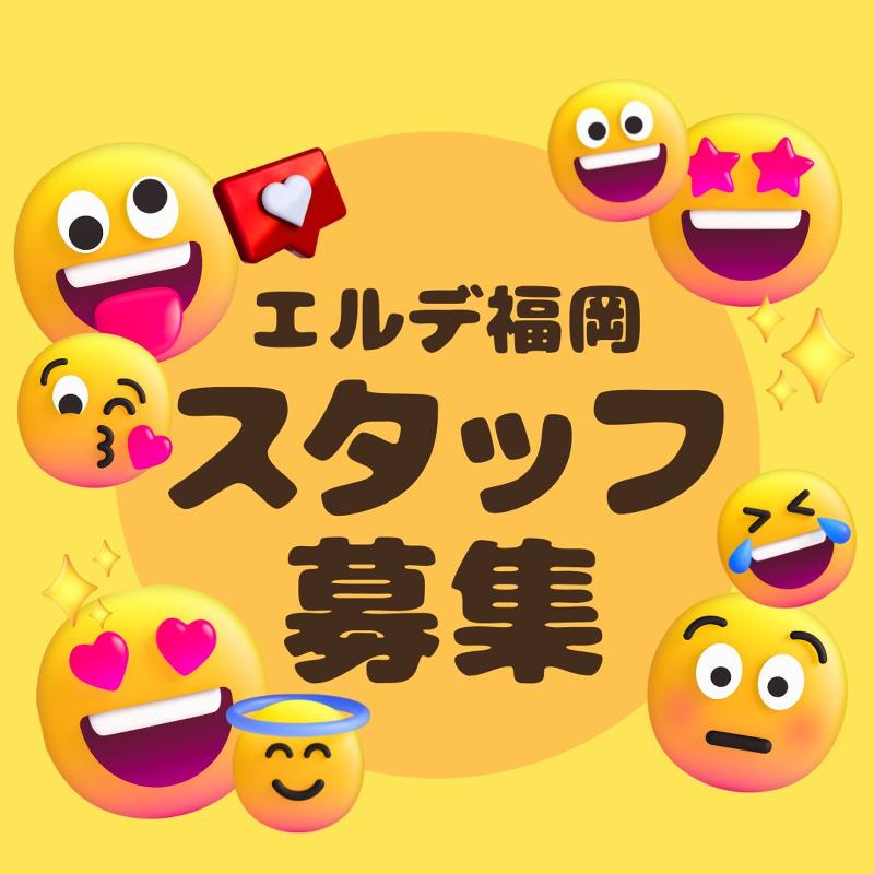 ｓｔａＲｅｂｉｒｔｈ株式会社の求人・転職情報