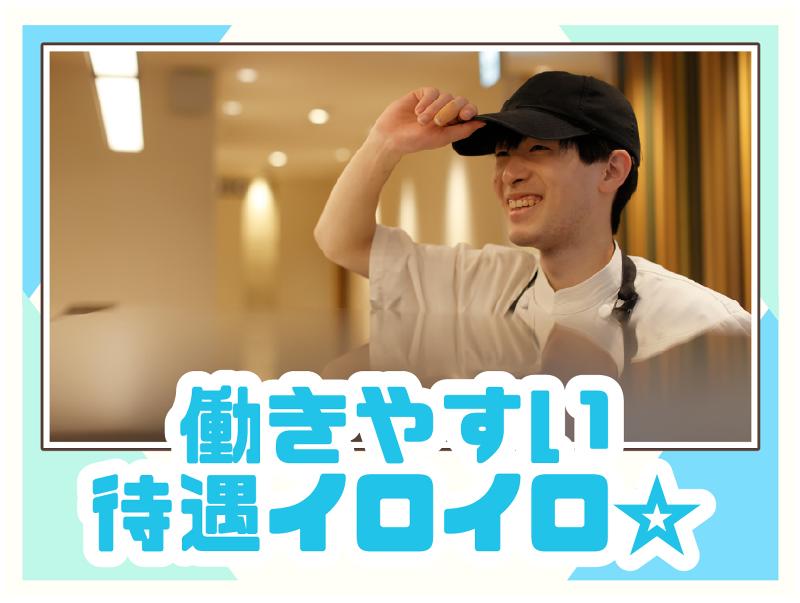 きんのぶた　河内松原店のアルバイト・バイト求人情報-03