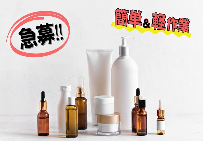 株式会社KIエージェント
