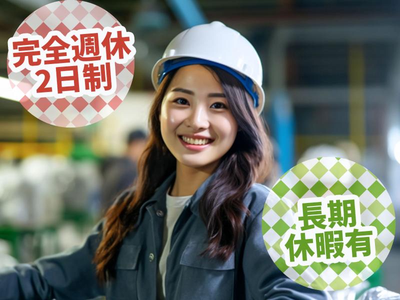 株式会社ジョブ・パートナーのアルバイト・バイト求人情報-03