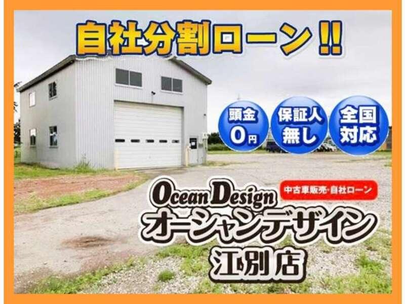 株式会社AOZORA COMPANYのアルバイト・バイト求人情報-02