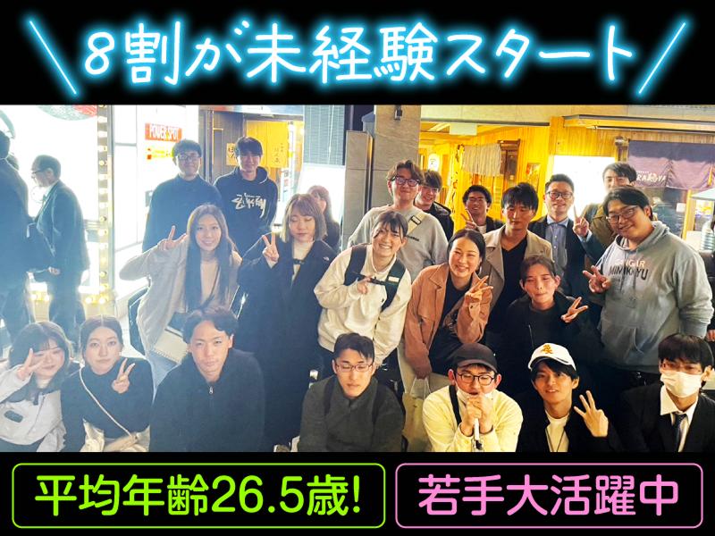 株式会社エイトエンジニアリングのアルバイト・バイト求人情報-03