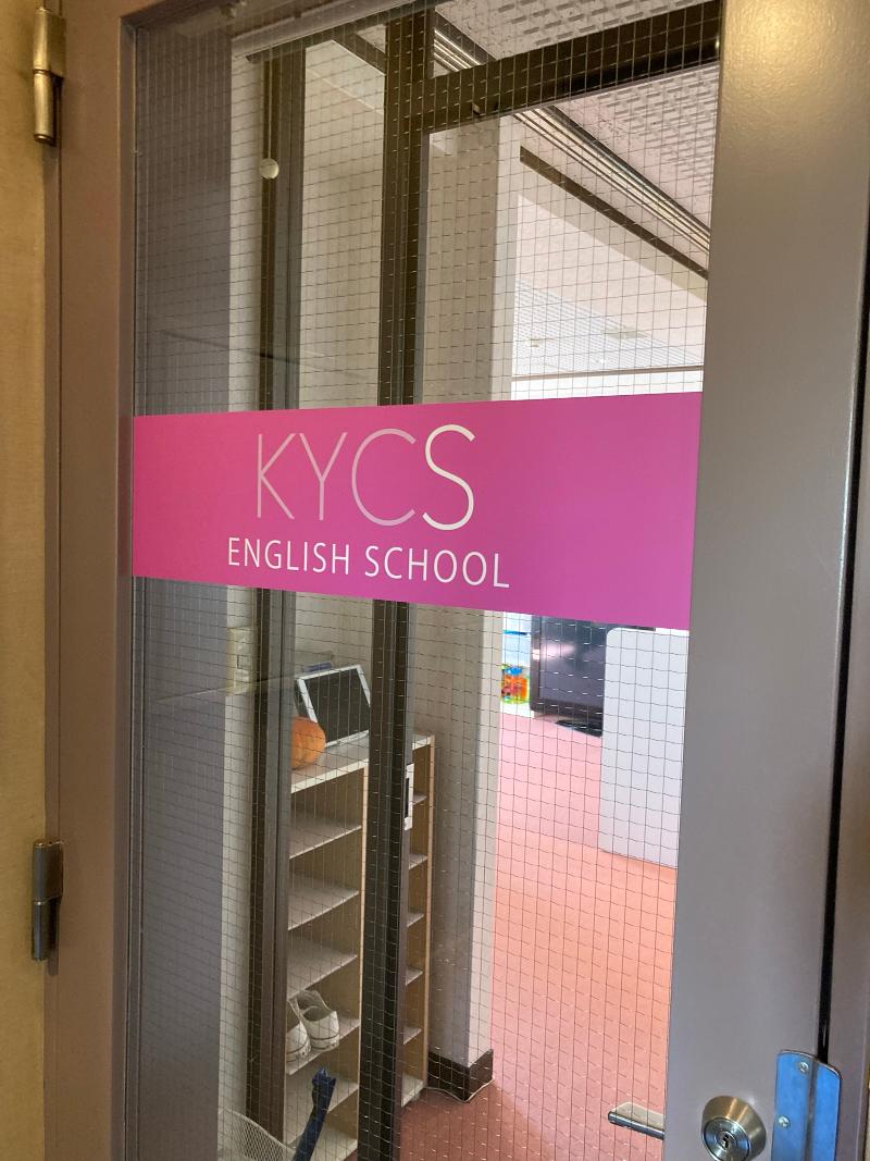 株式会社アトラスランドの求人・転職情報