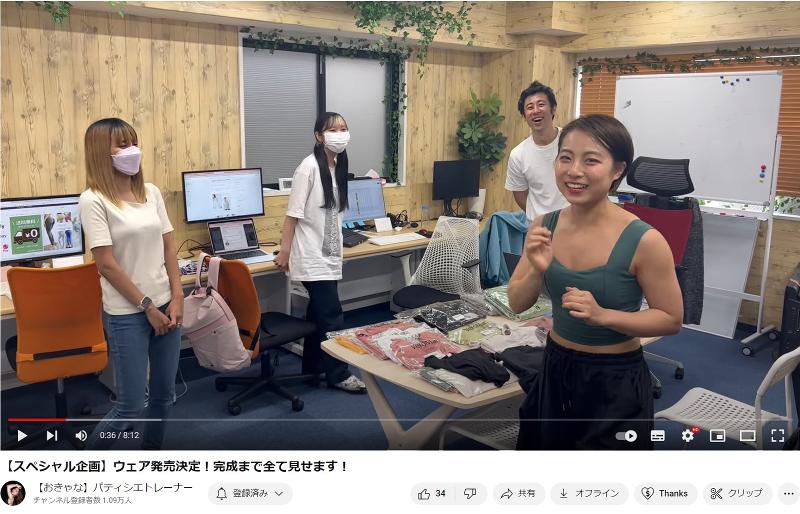 株式会社プラスプランの求人・転職情報