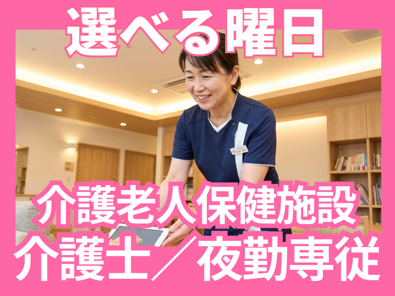 株式会社carafulu(神奈川支店)のアルバイト・バイト求人情報-05