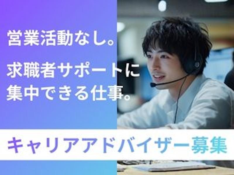 ｃａｎａｌ　ｂｅｎｅｆｉｔｓ株式会社-0001の求人・転職情報