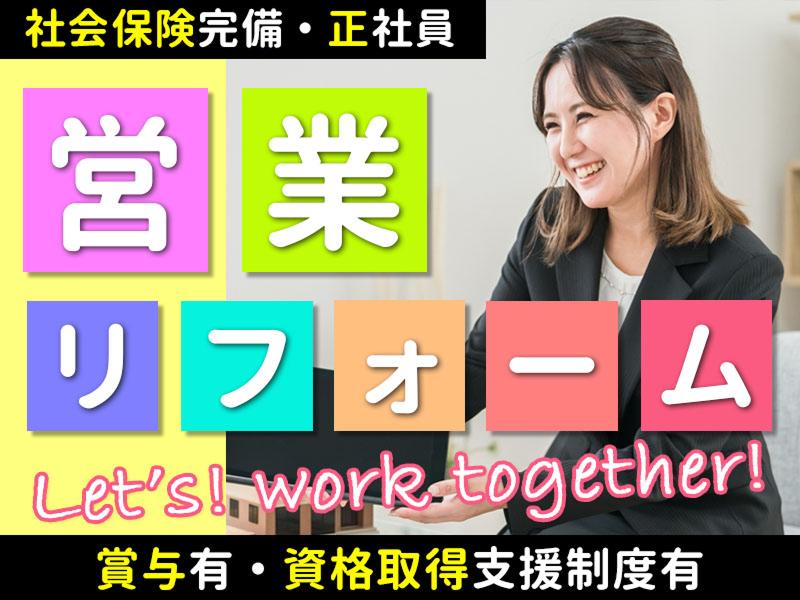 (株)小畑工務店の求人・転職情報