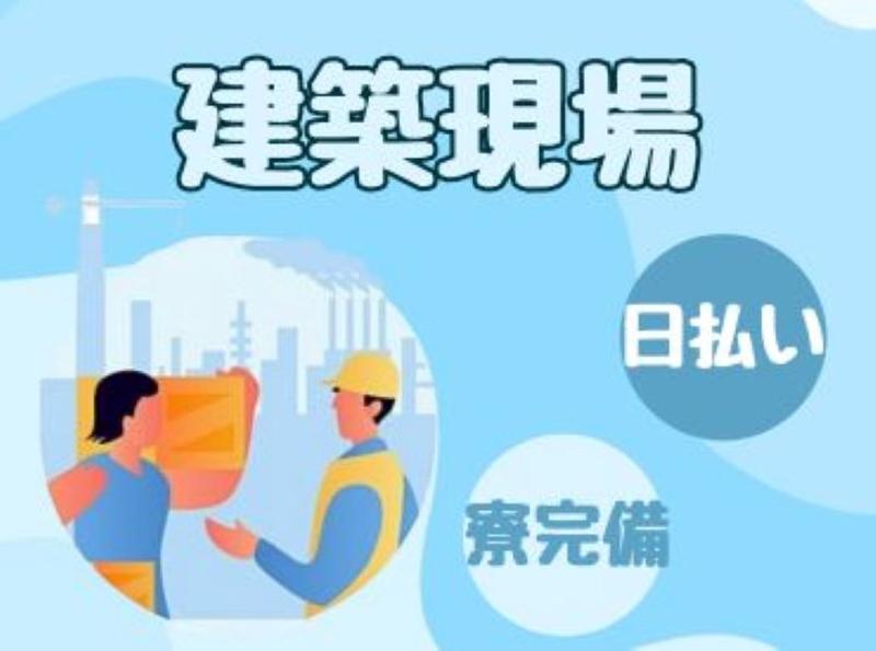 合同会社Litのアルバイト・バイト求人情報-15