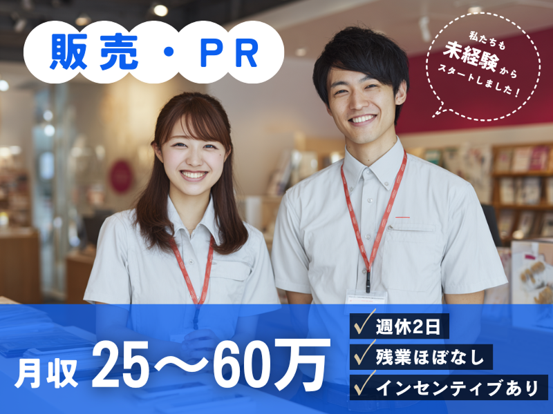 株式会社Lead.Fの求人・転職情報