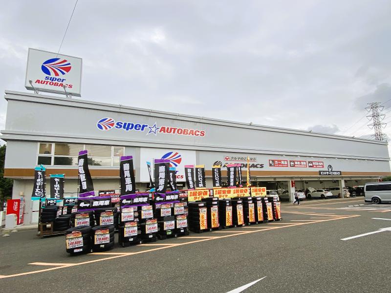 株式会社オートバックス関東販売の求人・転職情報