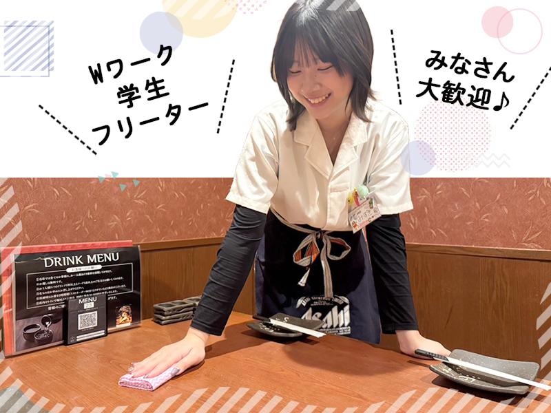 牡蠣と海鮮にほんいち堺筋本町店のアルバイト・バイト求人情報-03