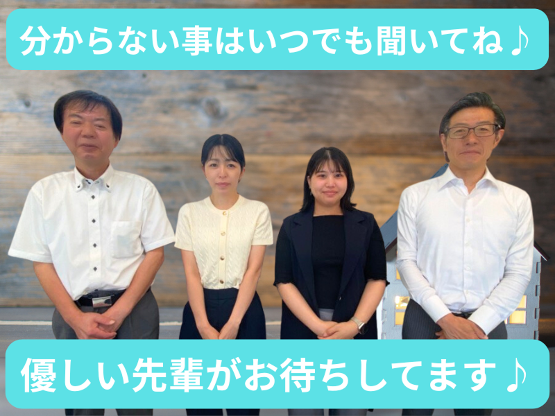株式会社エクセルのアルバイト・バイト求人情報-04