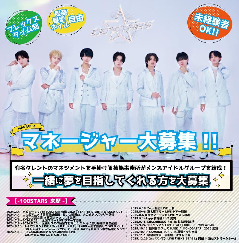 株式会社リクエンターテイメントの求人・転職情報