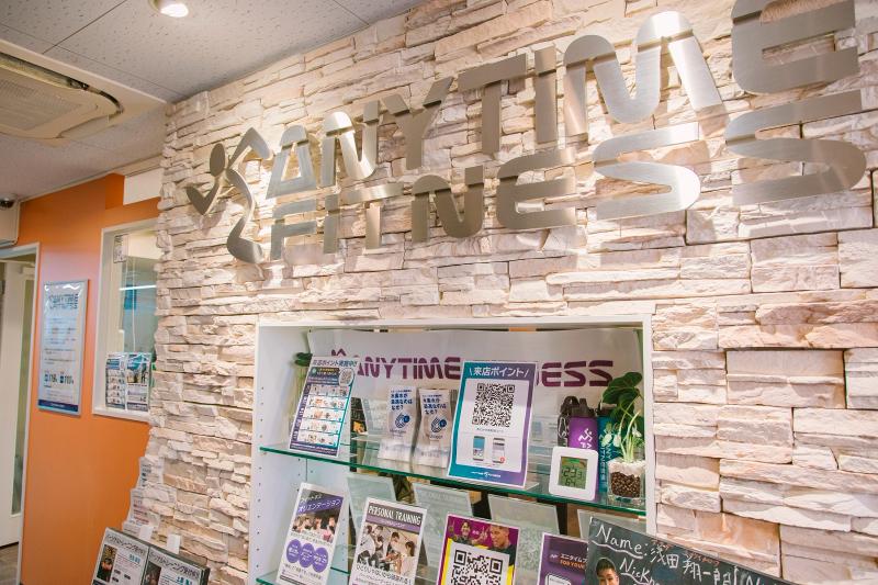 エニタイムフィットネス 鳳店のアルバイト・バイト求人情報-03