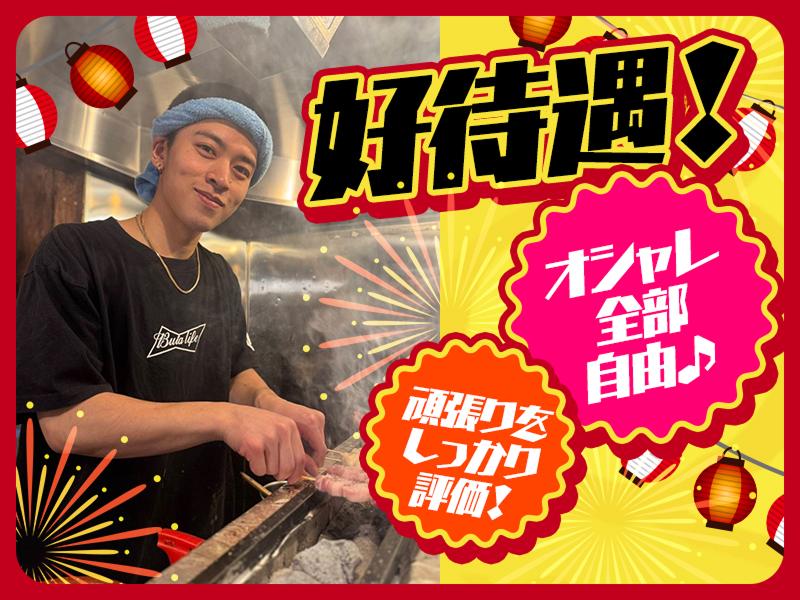 株式会社サンクスコーポレーションの求人・転職情報