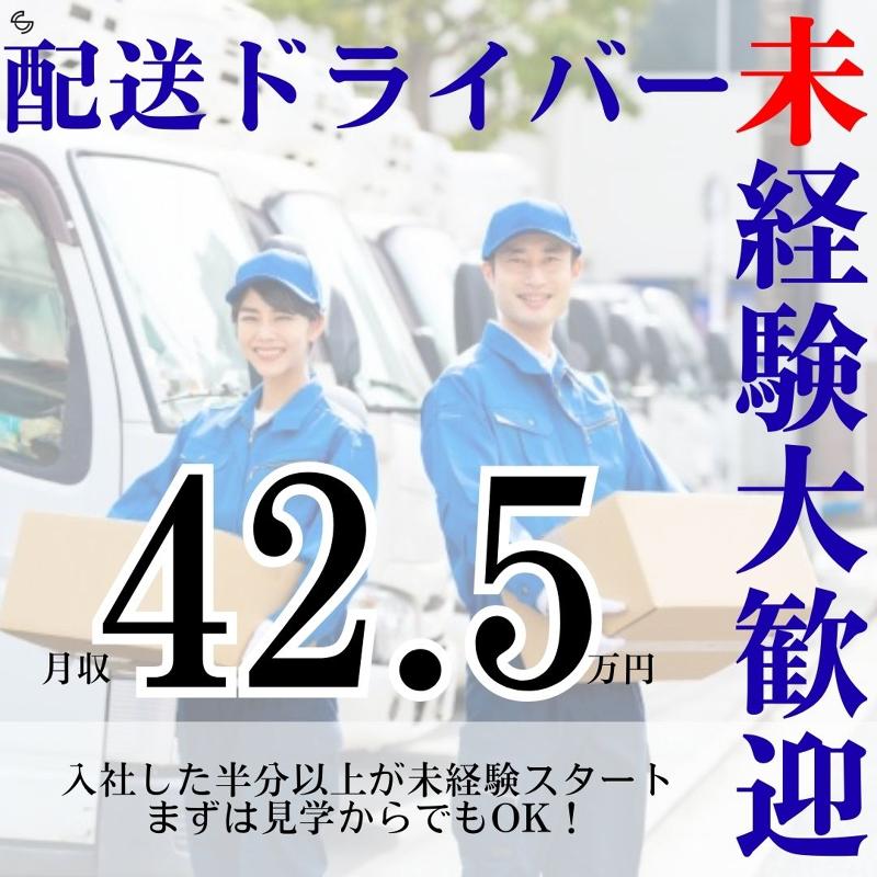 株式会社ＳＣの求人・転職情報
